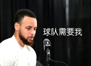 kaiyun-锐不可当首场状态出色，皇家马德里观众沸腾！，库里重返赛场引发球迷热议的简单介绍-kaiyun