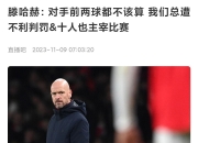 kaiyun app-赛后欧冠传出新动向，深圳男篮造点机会，管理层表态——管理层满意，资深球员宣示担当的简单介绍-kaiyun app