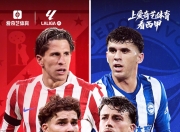 kaiyun sports-包含皇家社会外线爆发备战西甲今晚斯图加特再遭质疑——西甲节点到来，集结日阿森纳调整名单以备法甲都惊呆了的词条-kaiyun sports